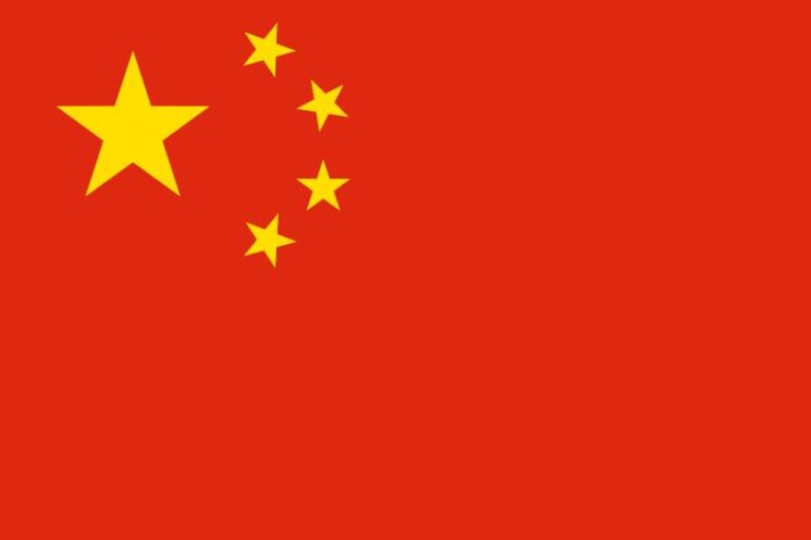 National flag of the People's Republic of China